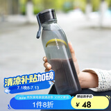 乐扣乐扣（LOCK&LOCK）ECO运动水杯便携式带提绳随手杯男女学生杯子 方形灰色ABF756GRY- 750ml