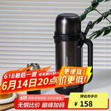 乐扣乐扣（LOCK&LOCK）保温壶户外旅行家庭保温套装黑色(手提广口壶1.8L+保温杯200ml)