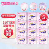 七度空间动物君考拉睡睡裤超薄超长甜睡夜用裤型卫生巾 M-L码 24条 80-110斤 组合批发
