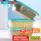 茶花冰箱保鲜盒 出游野餐盒饭盒塑料饺子冷冻盒密封盒830ml 3支装