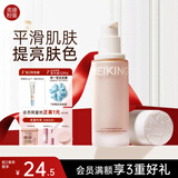 美康粉黛隔离霜提亮肤色遮暇三合一妆前乳轻薄素颜霜礼物 粉隔离30ml