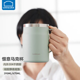 乐扣乐扣（LOCK&LOCK）惬意保温杯男女304不锈钢保温杯女咖啡杯水杯中秋节礼物 LHC4219MIT薄荷曼波 475ml