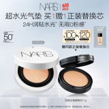 NARS【618抢先购】#SEOUL 11g水润光泽保湿贴肤防晒气垫粉底