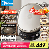 美的（Midea）电饼铛 家用双面加热煎烤机烙饼电煎饼锅34大尺寸加深烤盘上下盘可拆洗早餐机烤肉电饼档JKE3478