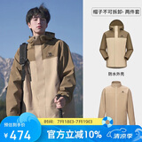 骆驼（CAMEL）北风冲锋衣三合一抓绒内胆男防风防水登山服 A13CAXX085XA   L