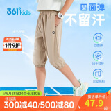 361°童装 儿童七分裤2025夏季男大童轻薄透气弹力裤子 草140