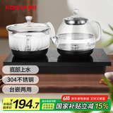 康佳（KONKA）全自动上水壶 电热水壶上水电茶壶电茶炉茶盘电烧水壶泡茶恒温上水器 KDSH-0818E-W