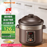 九阳（Joyoung）电炖锅电炖盅5L大容量紫砂预约电砂锅 多功能锅 智能定时精炖煮粥煲汤锅DG50Z-GD510