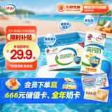 伊利专利高钙牛奶 200ml*12盒 添加维生素D 益生元 送长辈礼盒装