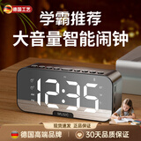 米家时钟声音闹钟学生专用摆件电子儿童女孩男孩强力叫醒充电闹铃 黑色AI智能版语音对话+超长续航+