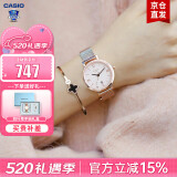 卡西欧（CASIO）女表sheen系列钢带蜜桃金蓝宝石镜面石英日韩表学生送女友礼物 SHE-4540CGM-4A钢带小表盘+礼盒