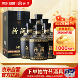 汾酒 黑坛金奖20 清香型白酒 53度 475ml*6瓶 整箱装