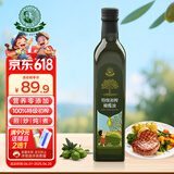 油橄榄庄园100%特级初榨橄榄油儿童食用油无添加赠婴幼儿宝宝辅食食谱