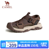 骆驼（CAMEL）户外休闲魔术贴包头洞洞沙滩运动凉鞋男 G14M076677 非酶棕 39