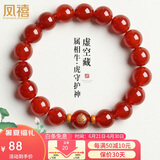 凤禧红玛瑙玉手串生肖牛虎本命佛虚空藏菩萨转运珠手链男女士生日礼物