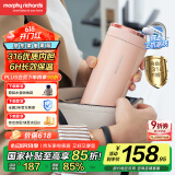 摩飞电器（Morphyrichards）【国家补贴】电热水壶 电热水杯 0.3L便携式家用旅行烧水壶 随行冲奶泡茶办公养生保温杯MR6060粉