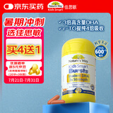 佳思敏（Nature's Way）学生三倍dha备考鱼油50粒 300mg儿童青少年记忆力6-18岁 3岁+