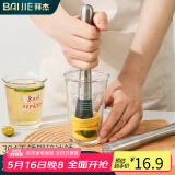 拜杰304不锈钢捣碎器捣碎棒捣汁棒手打柠檬茶工具碎冰棒雪克杯