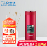 象印保温杯不锈钢茶水分离茶隔泡茶杯办公便携防漏水杯子SM-JTE34-RA