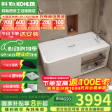 科勒（KOHLER） 浴缸家用浴室整体独立式浴缸希尔维亚克力浴缸泡澡亲子浴缸 右角位99024-1700x8001.7m