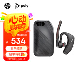 博诣 POLY5200蓝牙耳机含充电盒套装 无线蓝牙降风噪耳麦 商务车载超长待机 来电语音播报