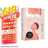 精神与爱欲（村上春树极力推崇的德语文学家黑塞作品，又音译为纳尔齐斯与歌尔德蒙） 小说 京东超级618