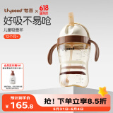 世喜儿童吸管杯1-3岁大宝宝学饮水杯婴儿PPSU刻度牛奶杯外出重力球
