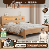 上林春天 床 实木床 主卧大床双人床中古风纯实木婚床套装组合卧室家具 单床（原木色） 1800*2000 常规款
