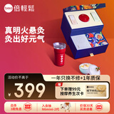 倍轻松（breo）姜小竹智能明火艾灸礼盒家用便携无烟电子艾灸盒（礼盒包装）送父母亲男女朋友生日节日礼物