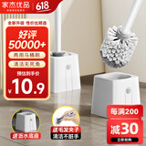 家杰优品马桶刷清洁神器圆头长柄带底厕所卫生间清洁刷套装
