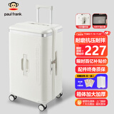 大嘴猴（paul frank）行李箱(迪柯文同款)多功能拉杆箱24英寸拉链密码箱轻音加厚旅行箱