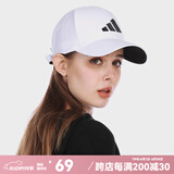 adidas阿迪达斯帽子男女休闲运动帽遮阳时尚潮流棒球帽网球帽户外鸭舌帽 白色 HS5509