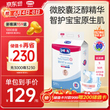 露安适（Lelch）微气候系列日用纸尿裤S56片(4-8kg) 新生儿小号婴儿纸尿裤尿不湿