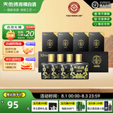 天佑德青稞酒 52度小黑125ml*4瓶 小瓶白酒青稞酒青海互助 青海特产小酒 52度 125mL 4瓶 【1条装】