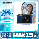 松下S9（18-40mm F4.5-6.3）套机 （Panasonic）全画幅微单 实时Lut 滤镜直出 连接app极速分享-深蓝