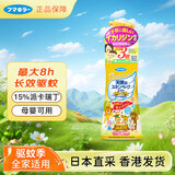 未来（VAPE）天使3倍驱蚊液水防蚊虫儿童孕妇可用金色喷雾200ml 