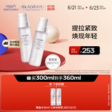 瑷尔博士微晶水保湿修护紧致抗皱150ml*2有效期为2026/12/16