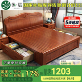 沐晨 床 实木床1.8x2米现代中式主卧大床高箱可储物家用单双人床婚床 海棠色 单床 1800mm*2000mm 框架床