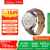 荣耀手表4Pro【国家补贴15%】棕色 真皮表带 超窄边常亮屏10天eSIM续航 智能手表 旅行使者 送男友