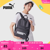 彪马（PUMA）官方 新款运动休闲印花双肩背包 PHASE BACKPACK 077482 黑色 01 OSFA/均码
