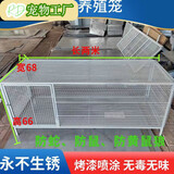 鸵卫加密防鼠鸡笼子家用鸡鸭鹅养殖笼加大加厚鸡笼户外防黄鼠狼防生锈 烤漆*195*68*66cm