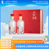 董酒 红色经典 董香型白酒 54度 500ml*2瓶 礼盒装 升学宴