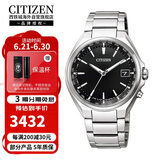 西铁城（CITIZEN）光动能多局电波舒博钛商务休闲日期男表CB1120-50E