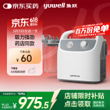 鱼跃吸痰器7E-H1家用中老年电动吸痰器便携式吸痰器带100根吸痰管