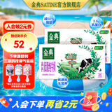 金典（SATINE）高钙低脂纯牛奶 3.6g乳蛋白 原生高钙 伊利牛奶整箱送礼 高钙低脂纯牛奶250ml*12盒*2箱