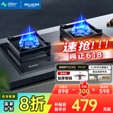 美菱（MeiLing）天然气家用燃气灶双九腔5.2kw大火力猛火煤气灶双灶钢化玻璃750mm大面板定时开关JZT-MZ-FX32B