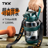 TKK运动水杯大容量吨顿桶水壶tritan耐高温儿童学生上学专用军训杯子