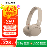 索尼（SONY）WH-CH520 无线蓝牙耳机头戴式电脑手机学习游戏音乐耳机通用适用于安卓苹果 米色