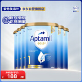 爱他美（Aptamil）金装澳洲版 婴儿配方奶粉 1段(0-6月) 900g 6罐箱装