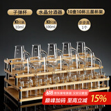 青苹果（QINGPINGGUO） 水晶白酒杯套装家用玻璃分酒器小号一口杯中式创意白酒酒盅饭店 分酒器x10+杯10x10+步步高升架